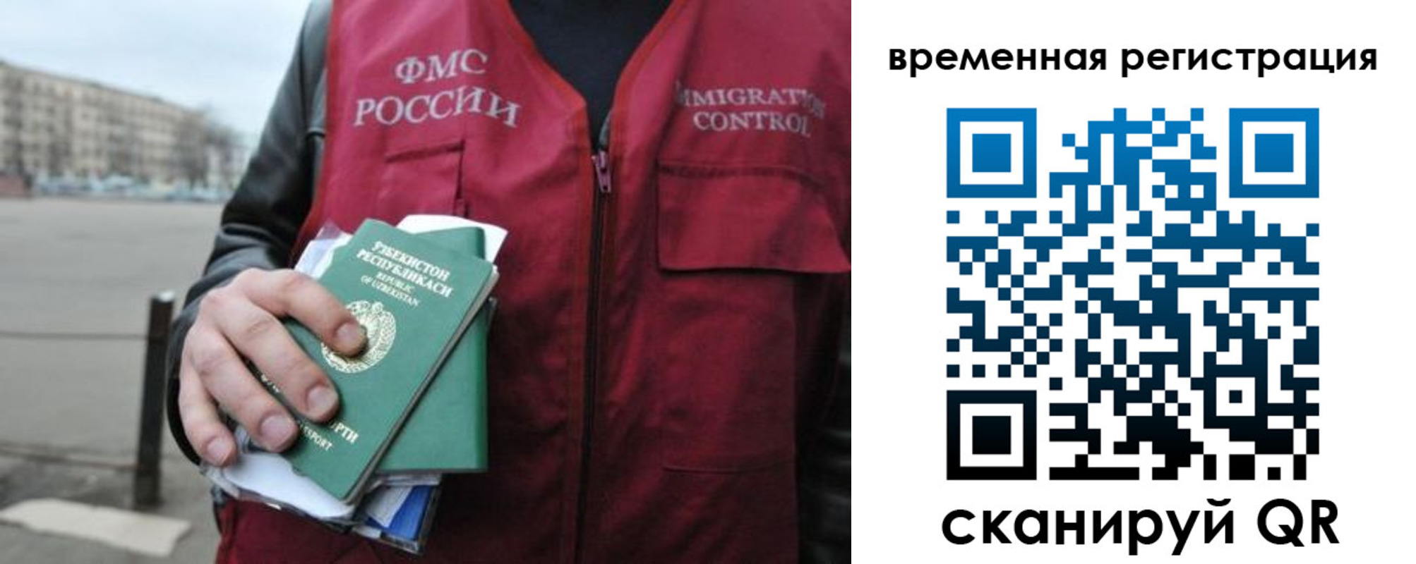 временная регистрация в квартире в Няндоме