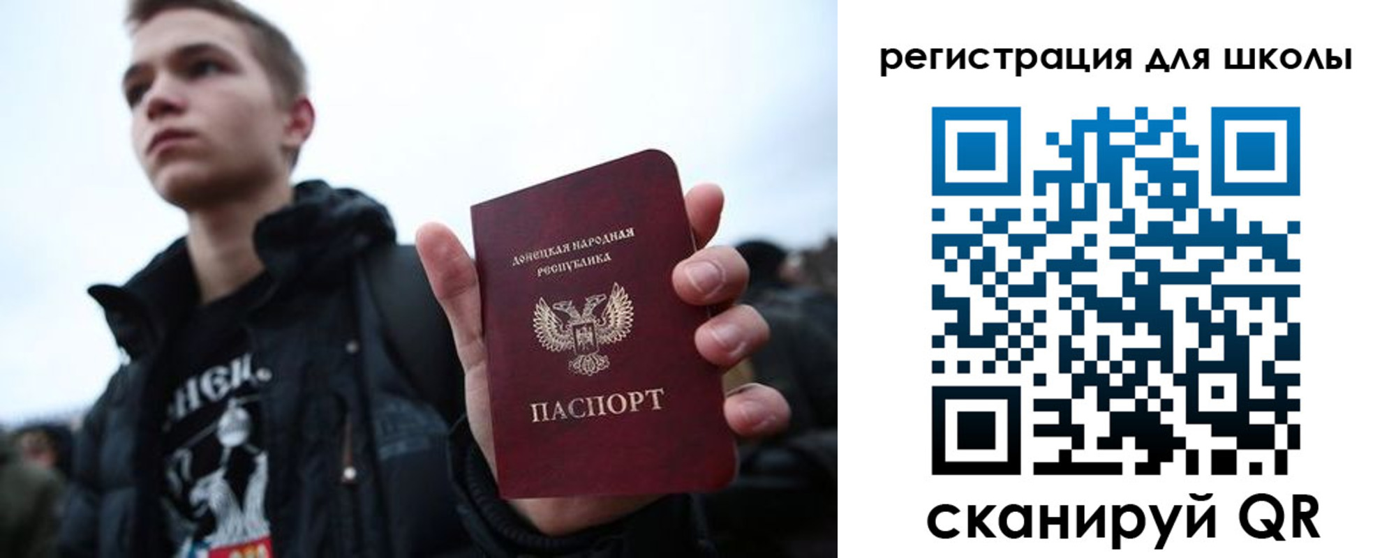 прописка поиск в Няндоме