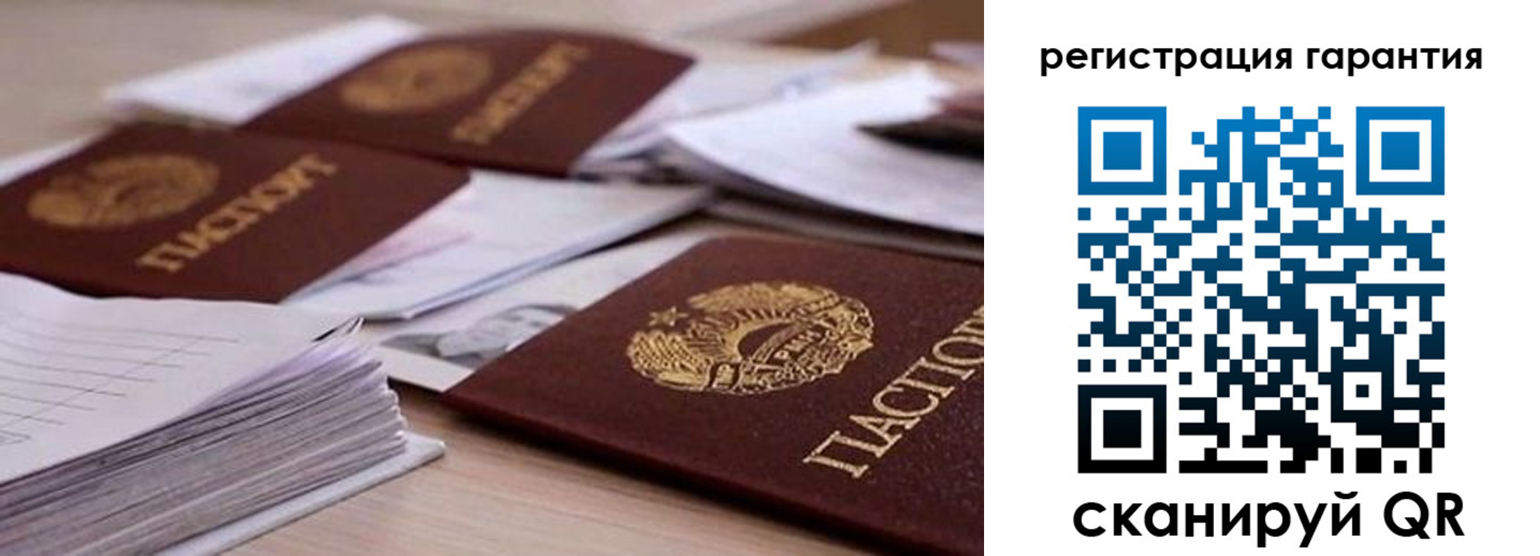 прописка штамп в Няндоме