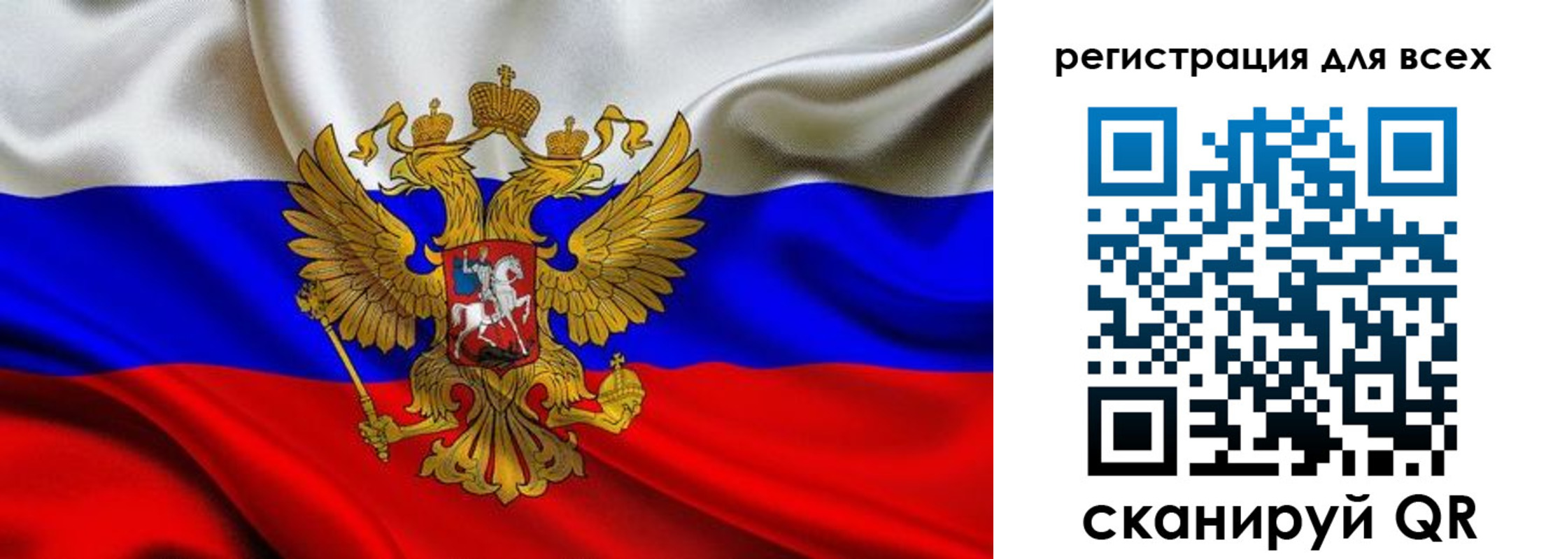 регистрация для школы в Няндоме