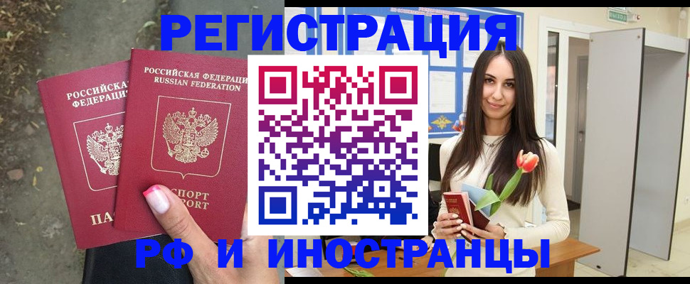 пропишу в квартире в Няндоме