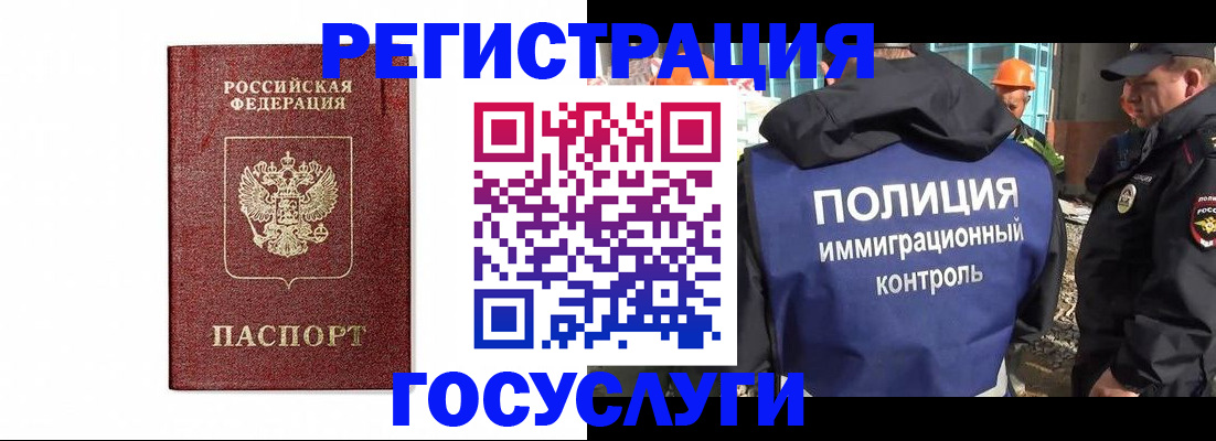 прописка для военкомата в Няндоме