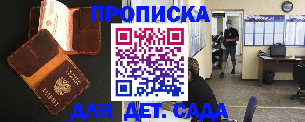 регистрация для школы в Няндоме