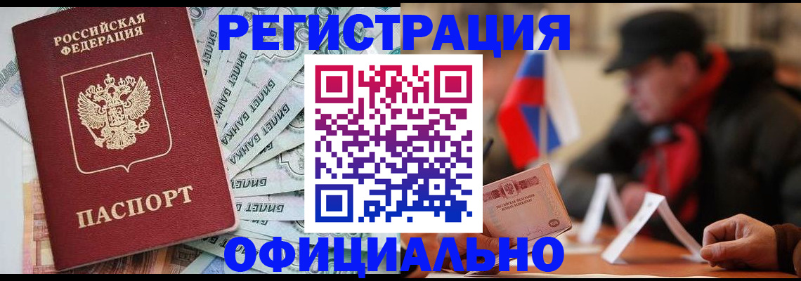найти адрес прописки в Няндоме