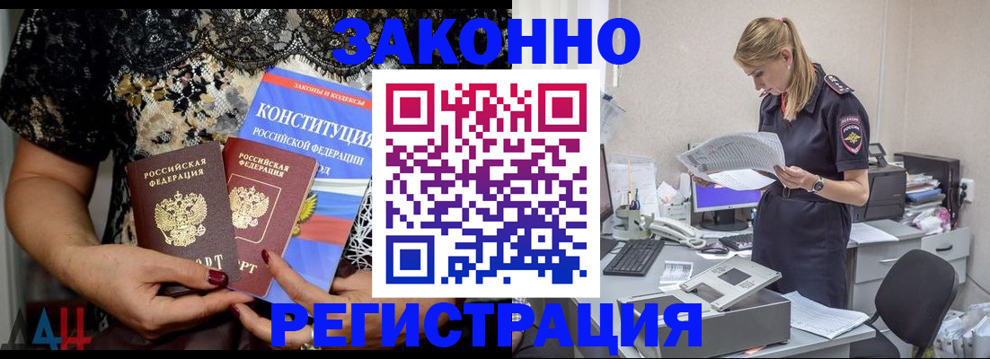 пропишу в квартире в Няндоме